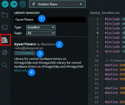 поиск библиотеки Arduino